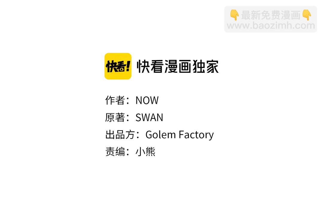 第54话 绝不放开你的手4