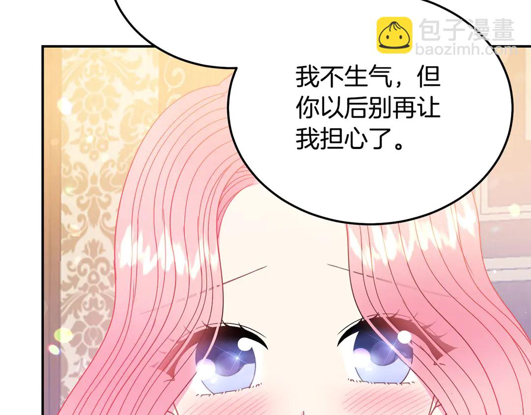 第54话 绝不放开你的手41
