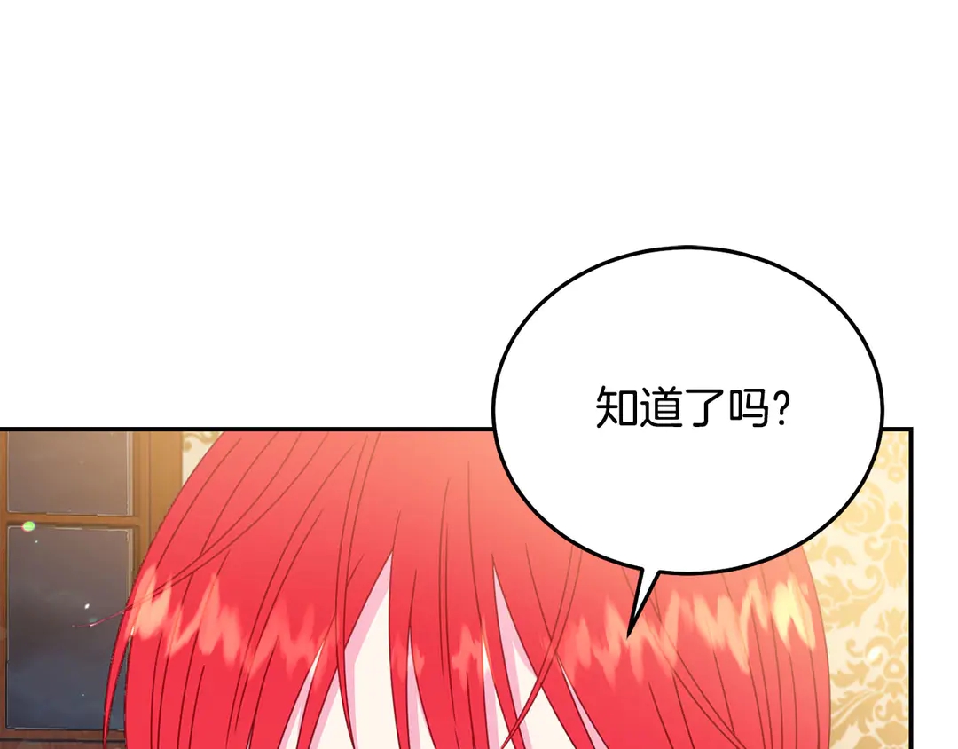 第54话 绝不放开你的手44
