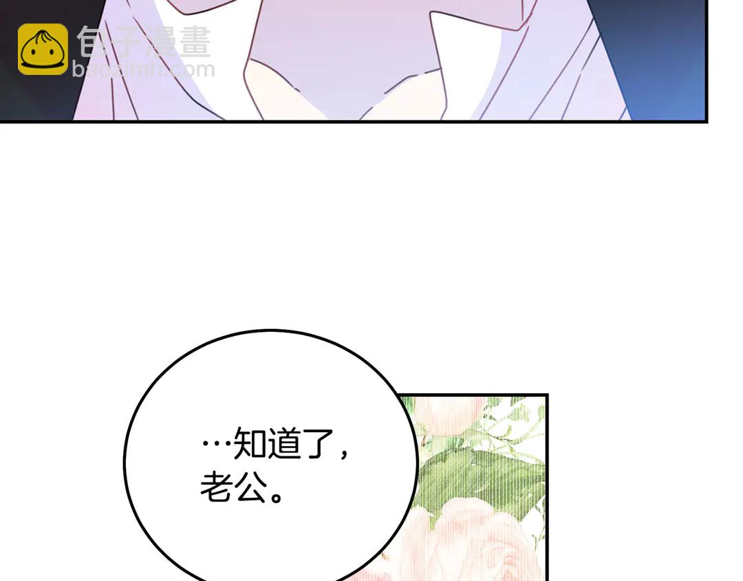 第54话 绝不放开你的手46