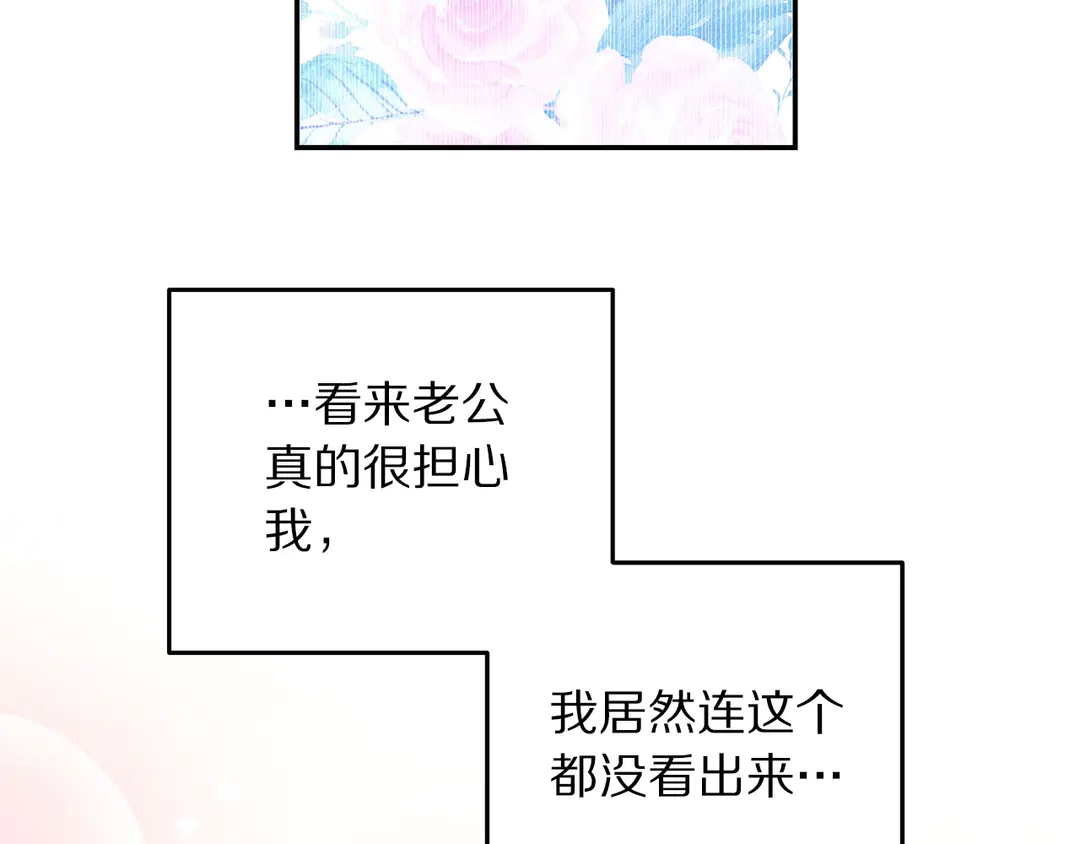 第54话 绝不放开你的手48