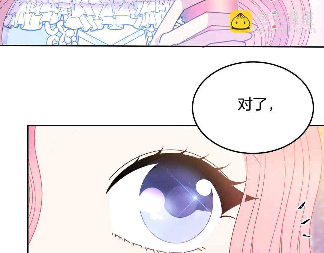第54话 绝不放开你的手55