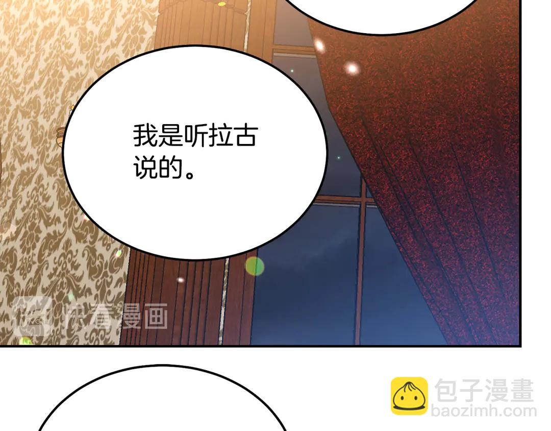 第54话 绝不放开你的手57