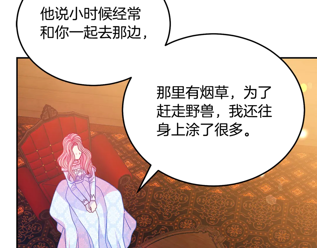 第54话 绝不放开你的手58