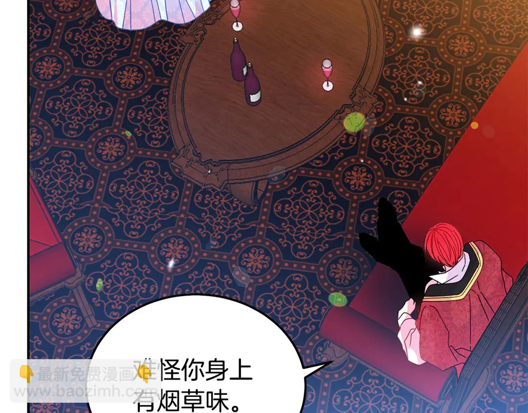 第54话 绝不放开你的手59