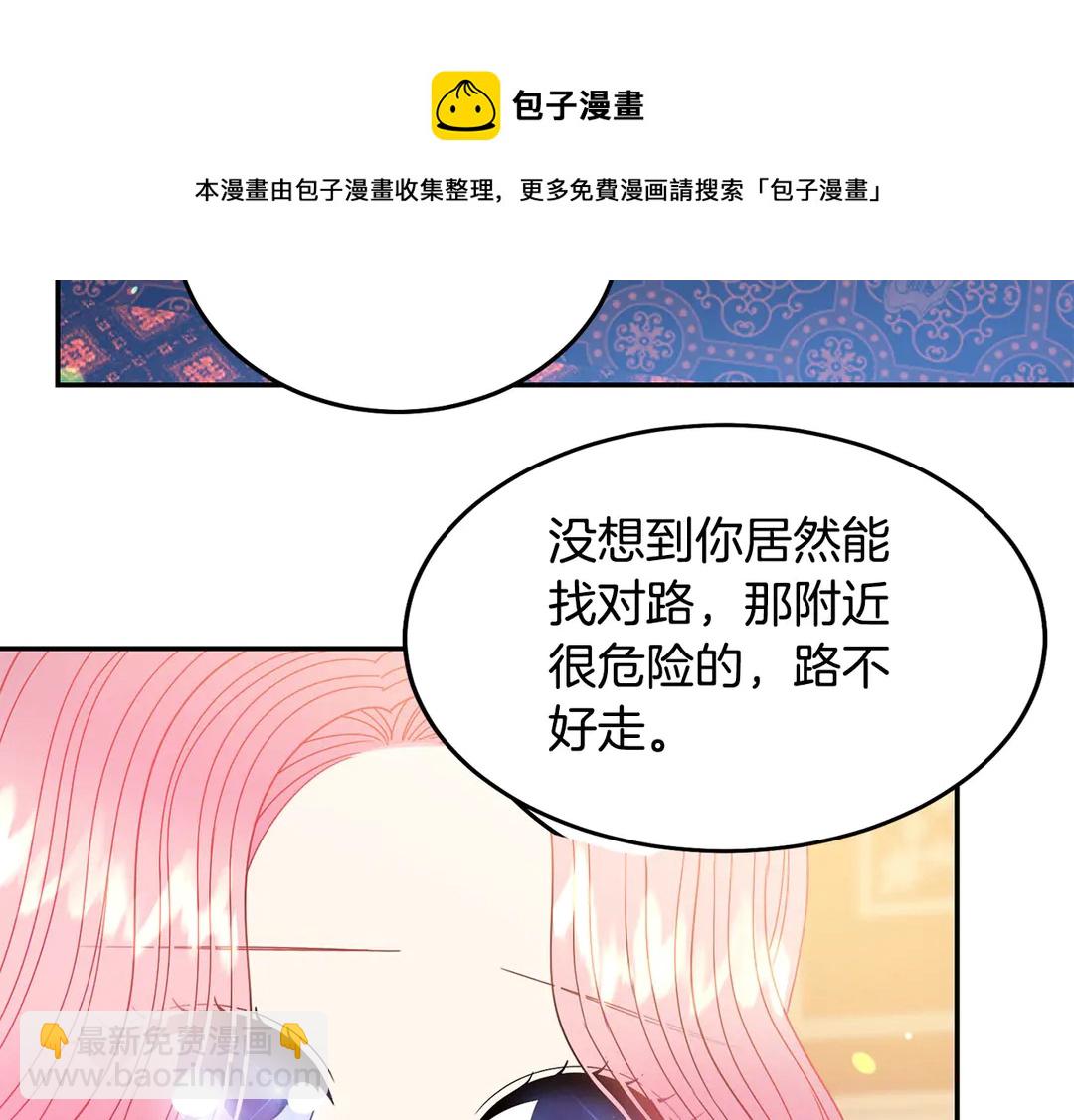 第54话 绝不放开你的手60