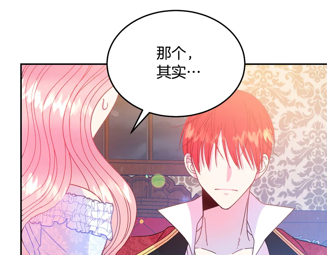 第54话 绝不放开你的手62