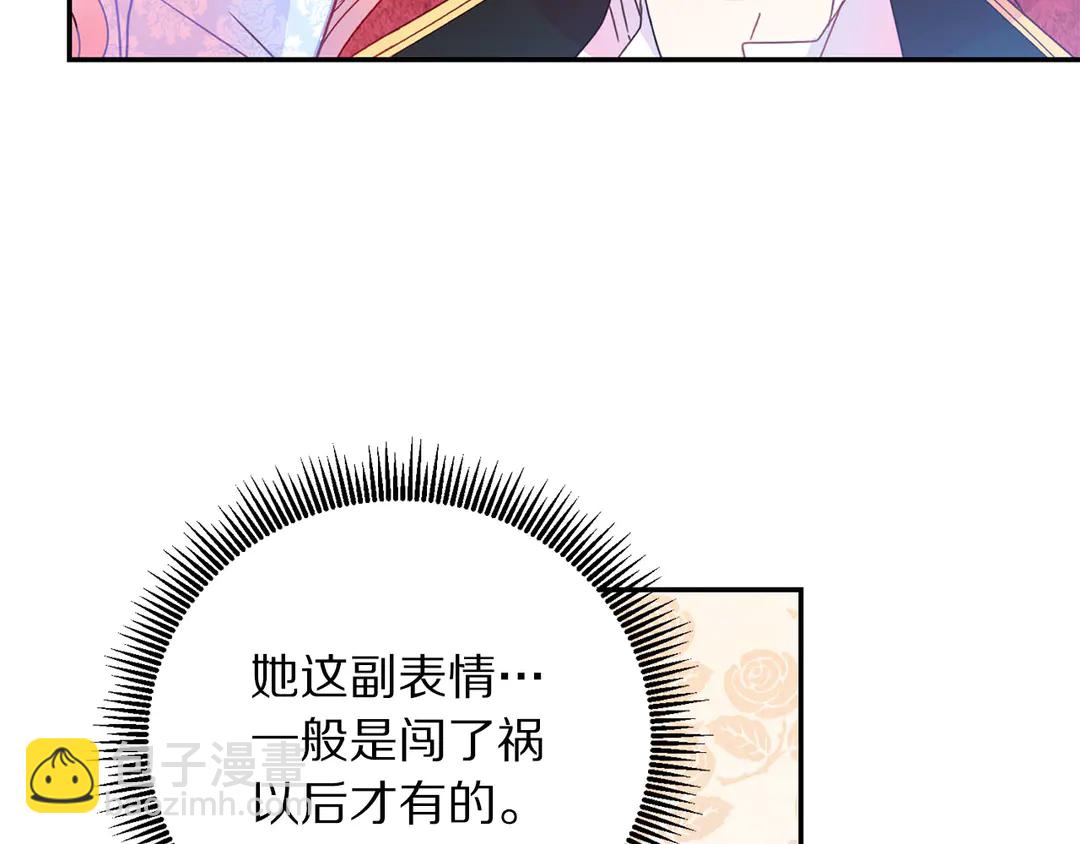 第54话 绝不放开你的手63