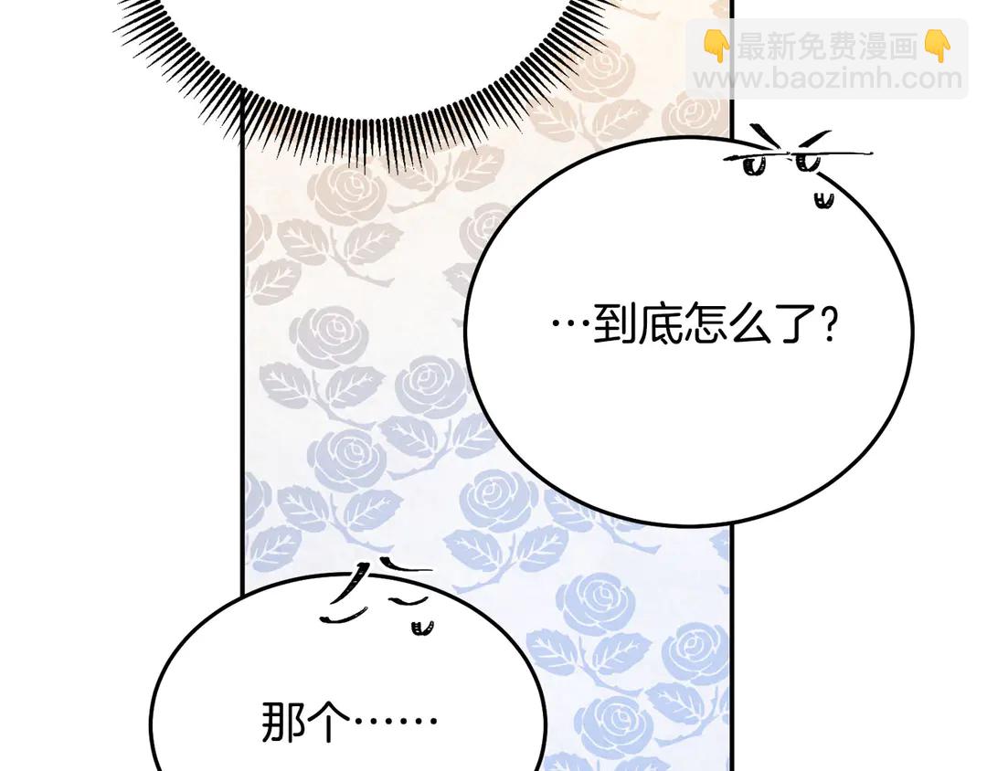 第54话 绝不放开你的手64