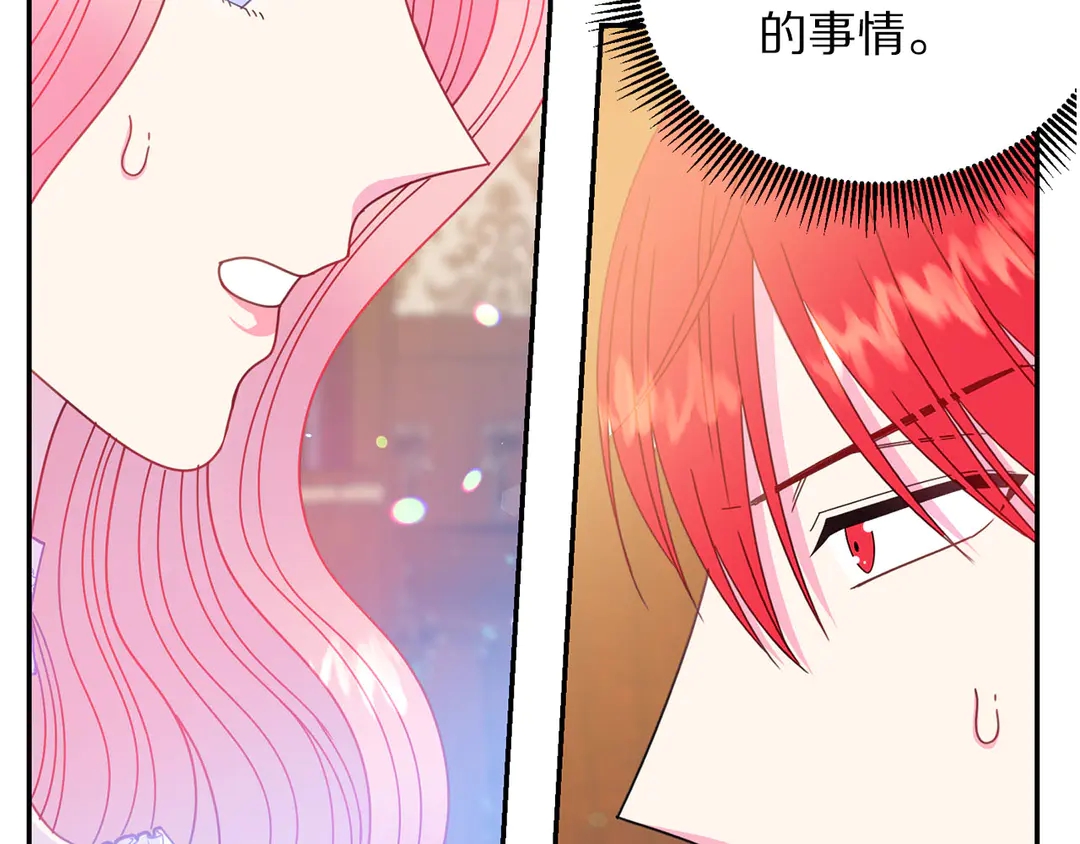 第54话 绝不放开你的手67