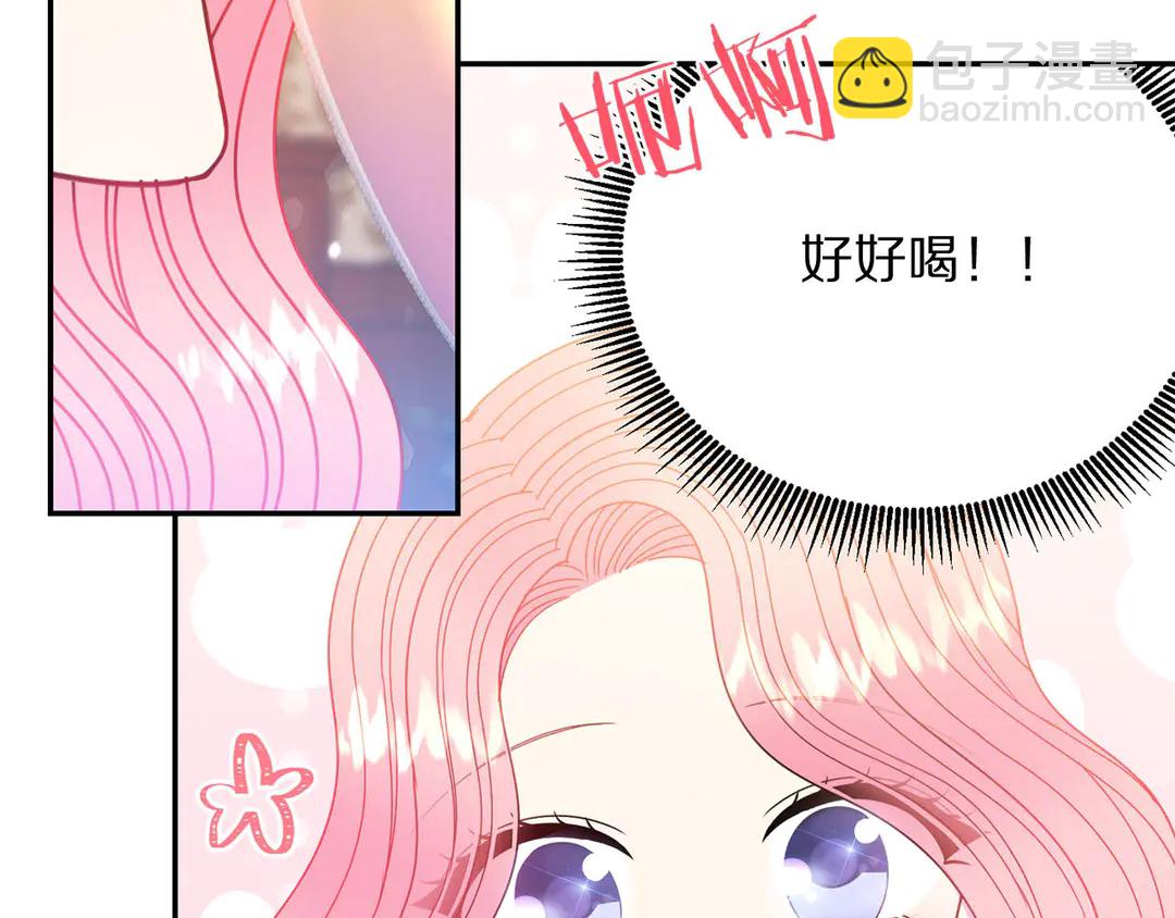 第54话 绝不放开你的手7