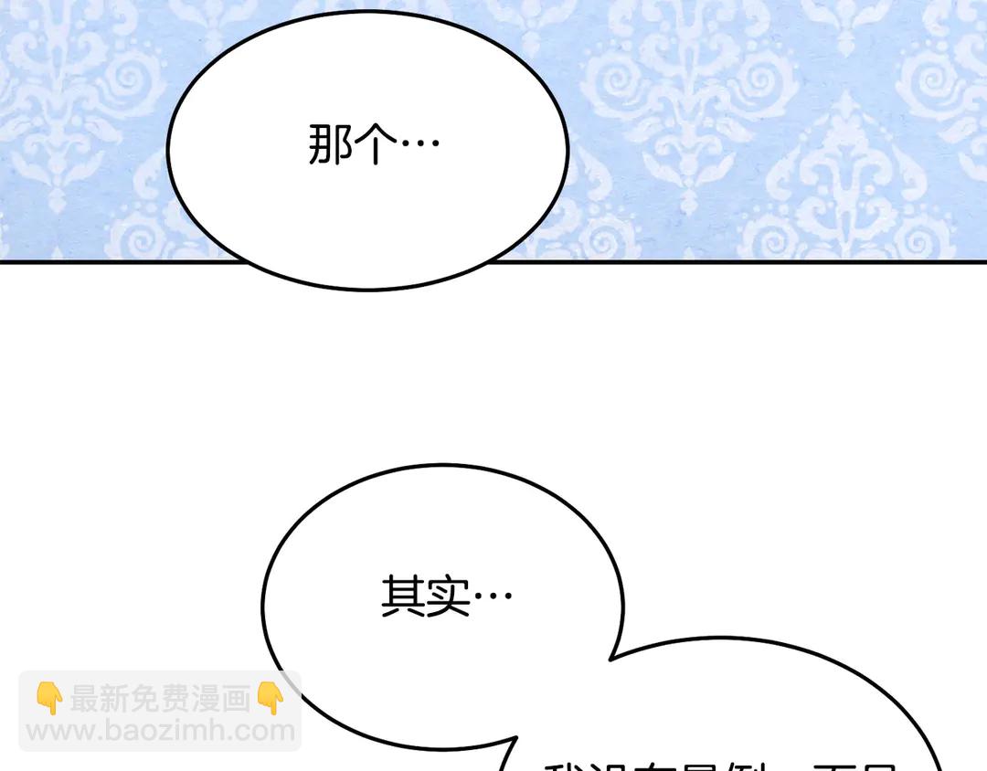 第54话 绝不放开你的手71