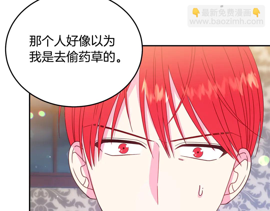 第54话 绝不放开你的手73