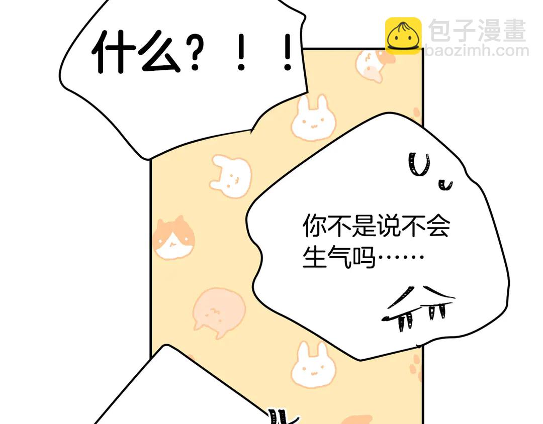第54话 绝不放开你的手75