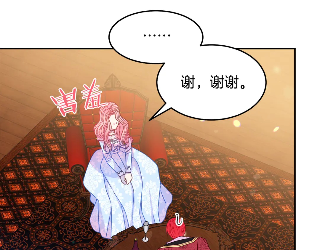 第54话 绝不放开你的手82
