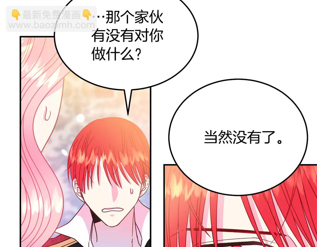 第54话 绝不放开你的手84