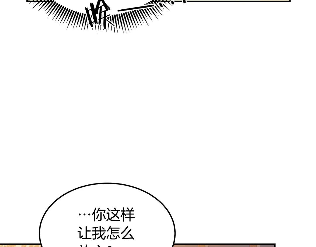 第54话 绝不放开你的手88