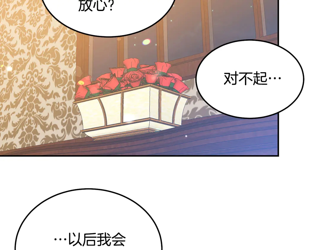第54话 绝不放开你的手89