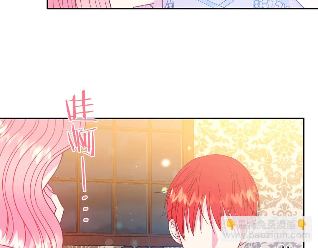第54话 绝不放开你的手9