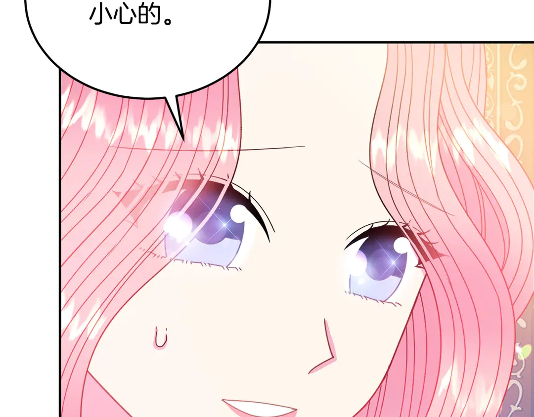 第54话 绝不放开你的手90