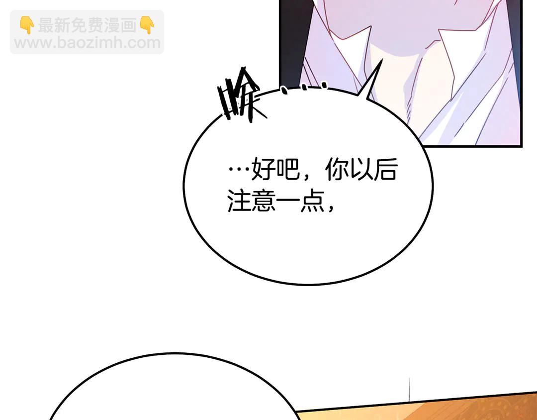 第54话 绝不放开你的手94