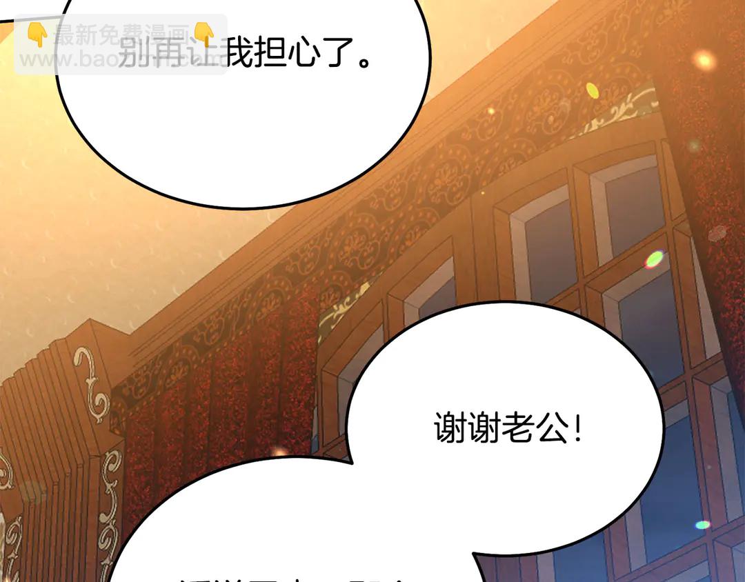 第54话 绝不放开你的手95