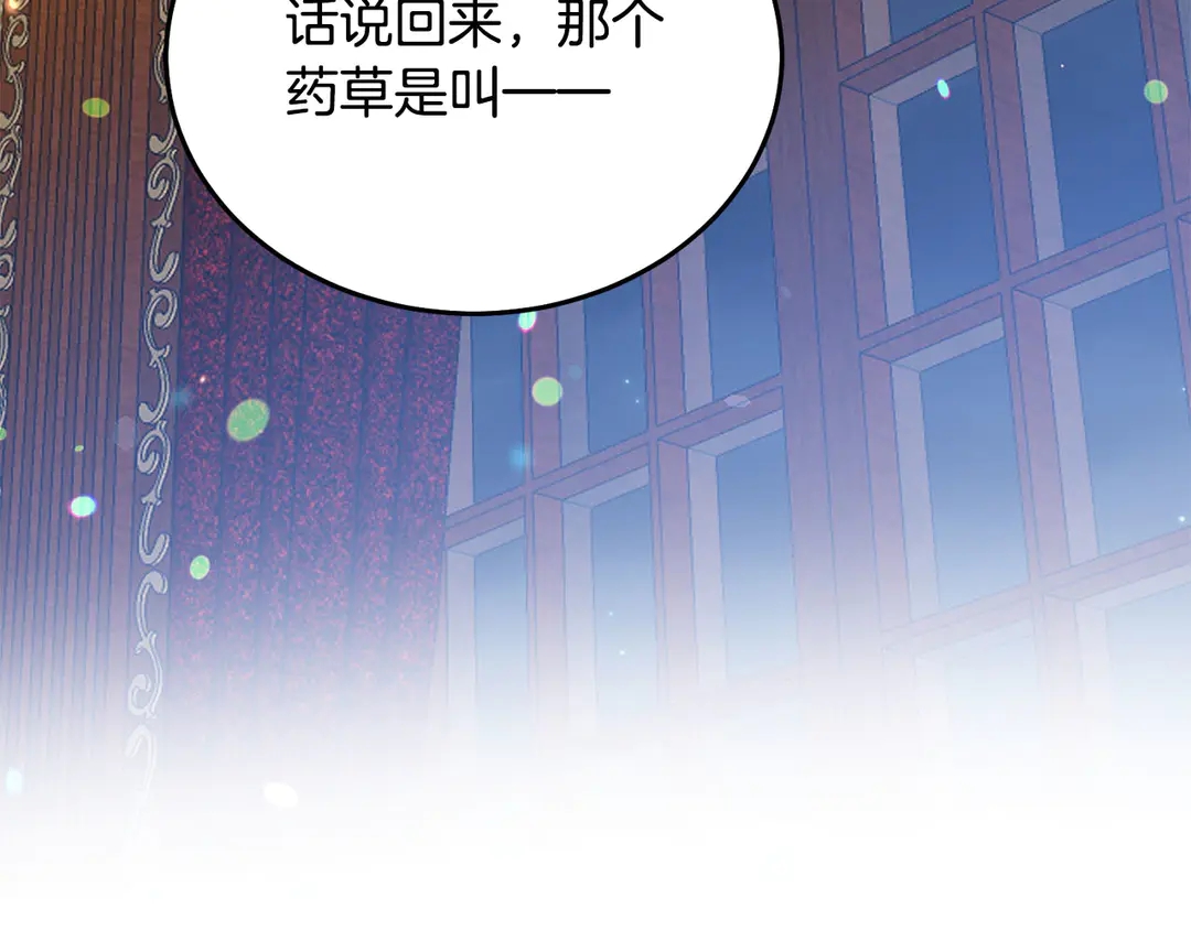第54话 绝不放开你的手96