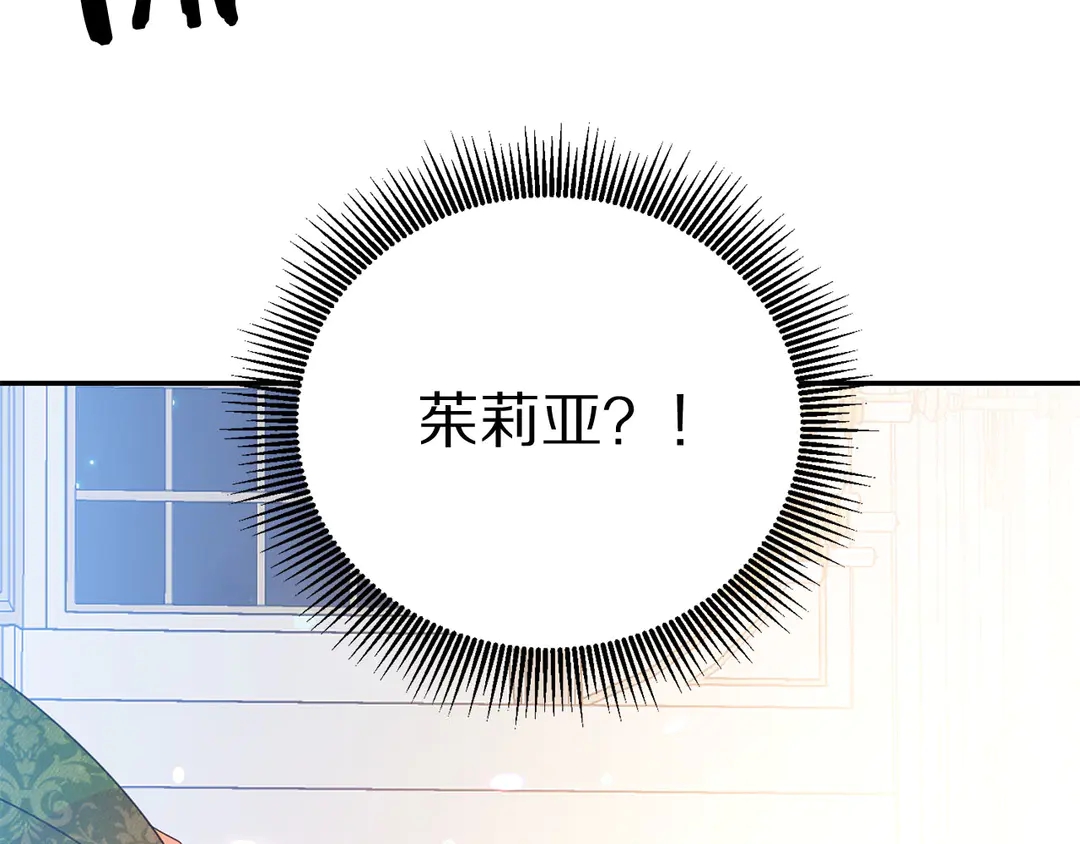 第56话 神助攻102
