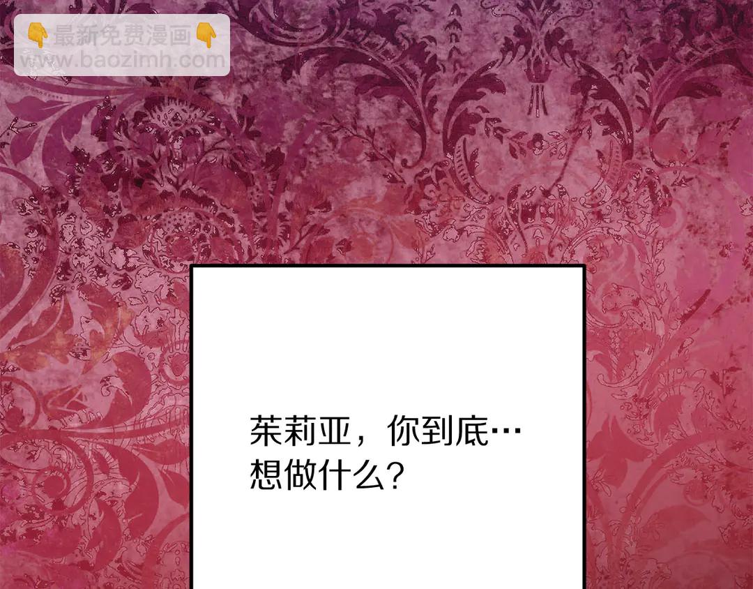 第56话 神助攻112