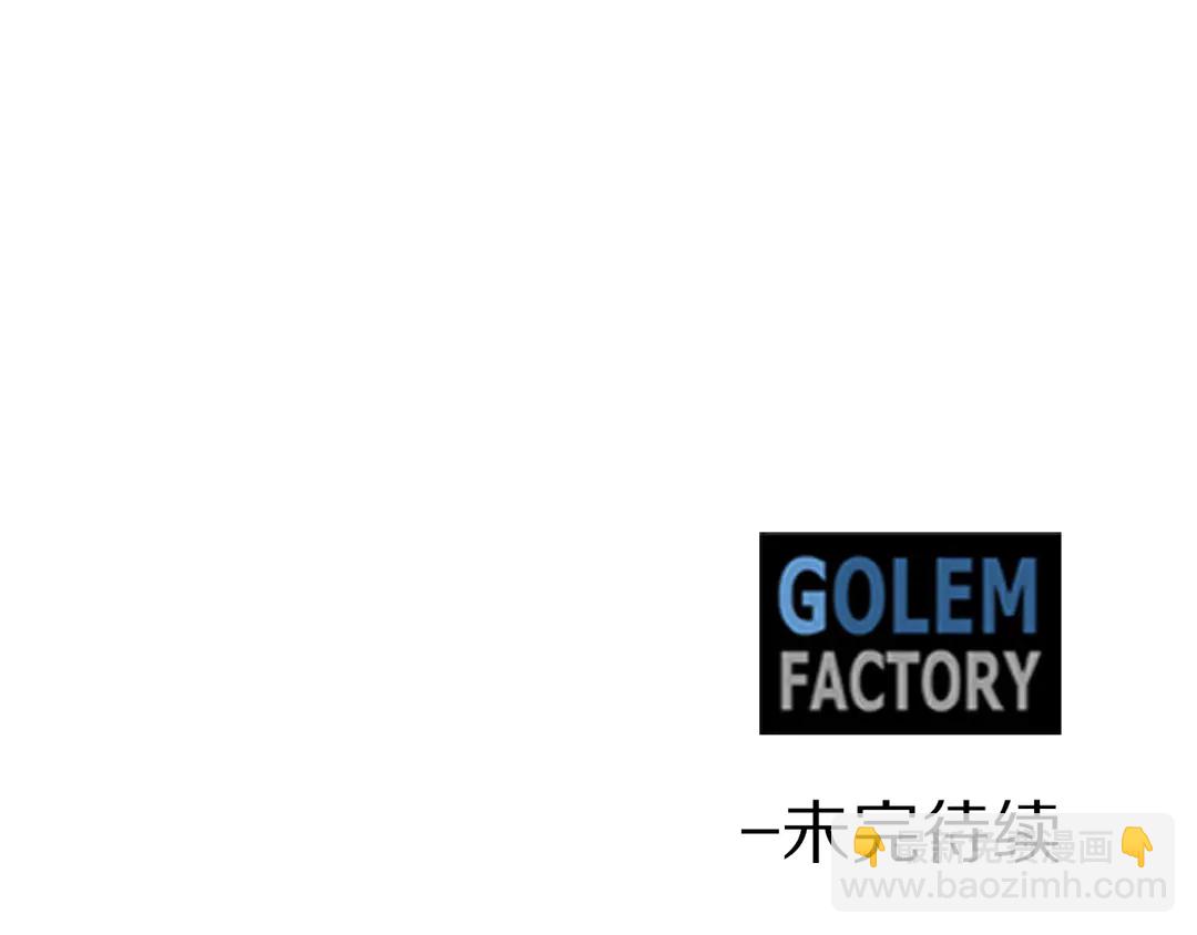 第56话 神助攻115