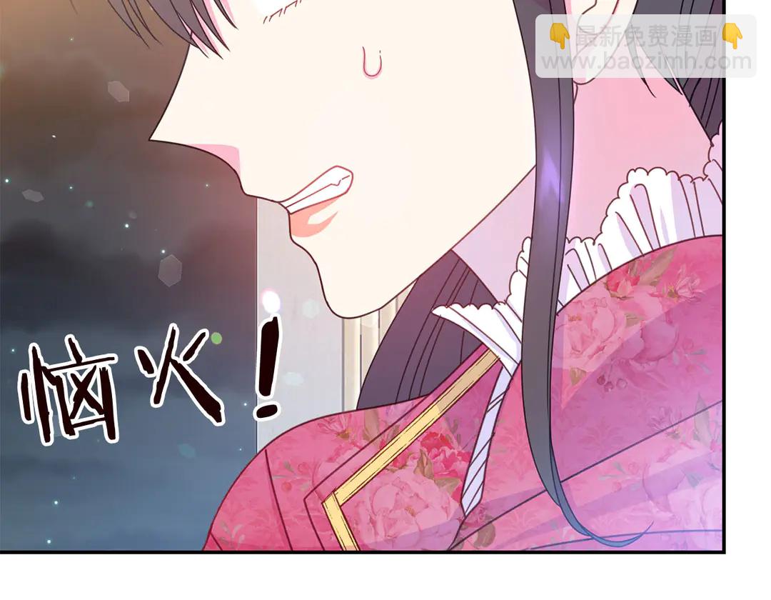第56话 神助攻12