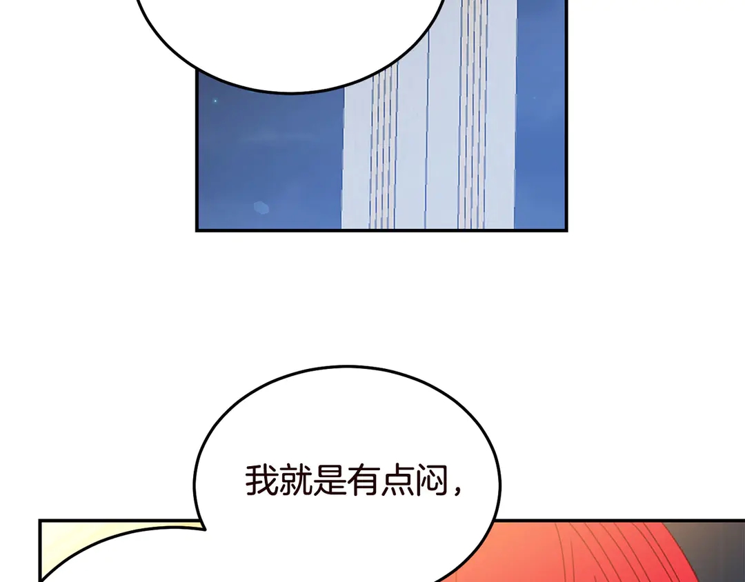 第56话 神助攻22