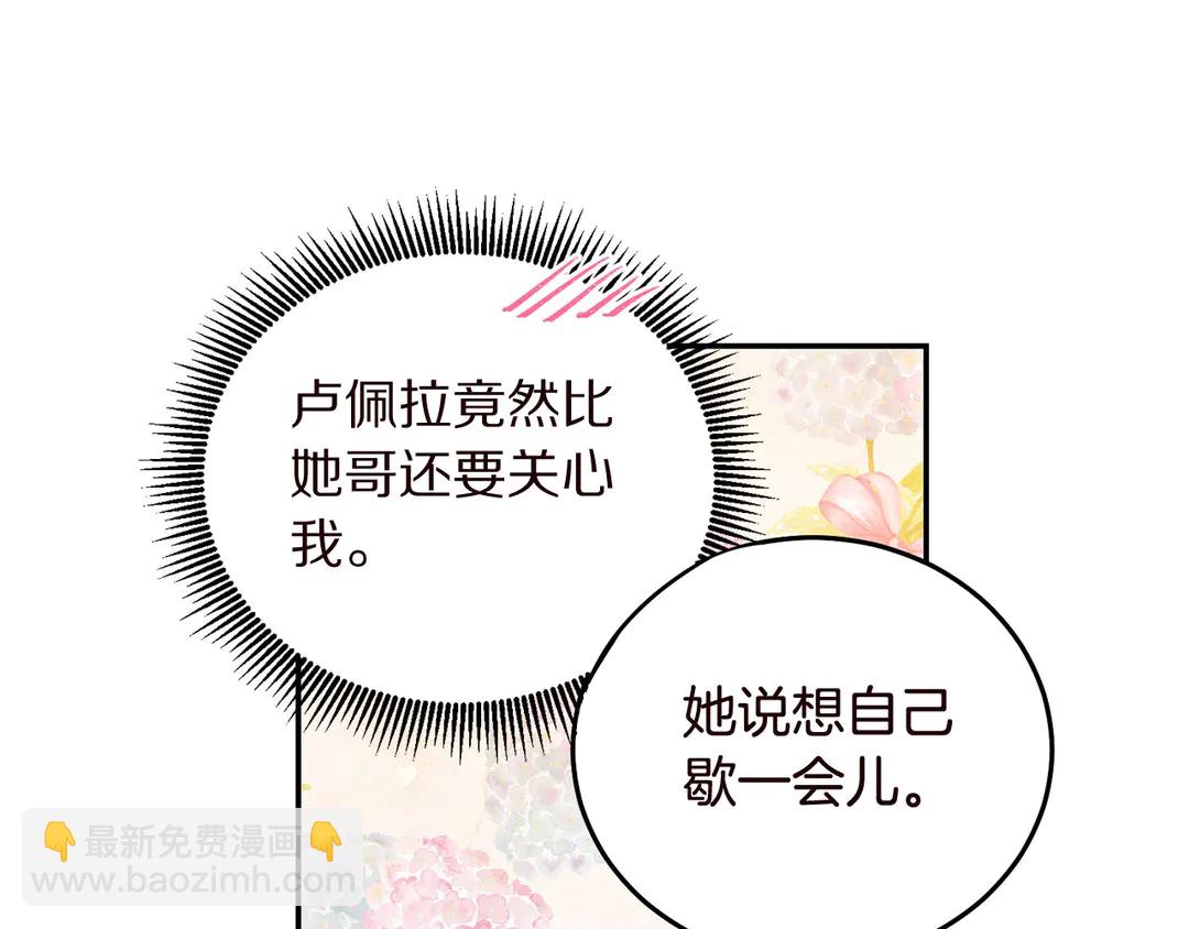 第56话 神助攻26