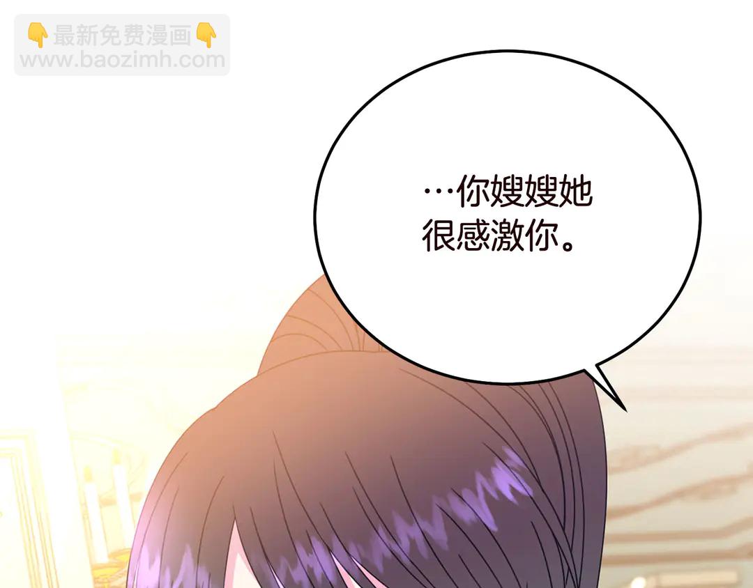 第56话 神助攻39
