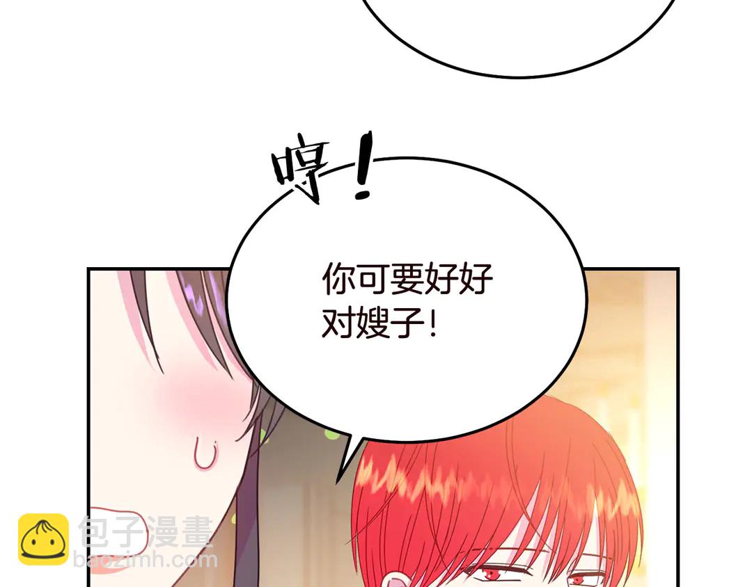 第56话 神助攻48