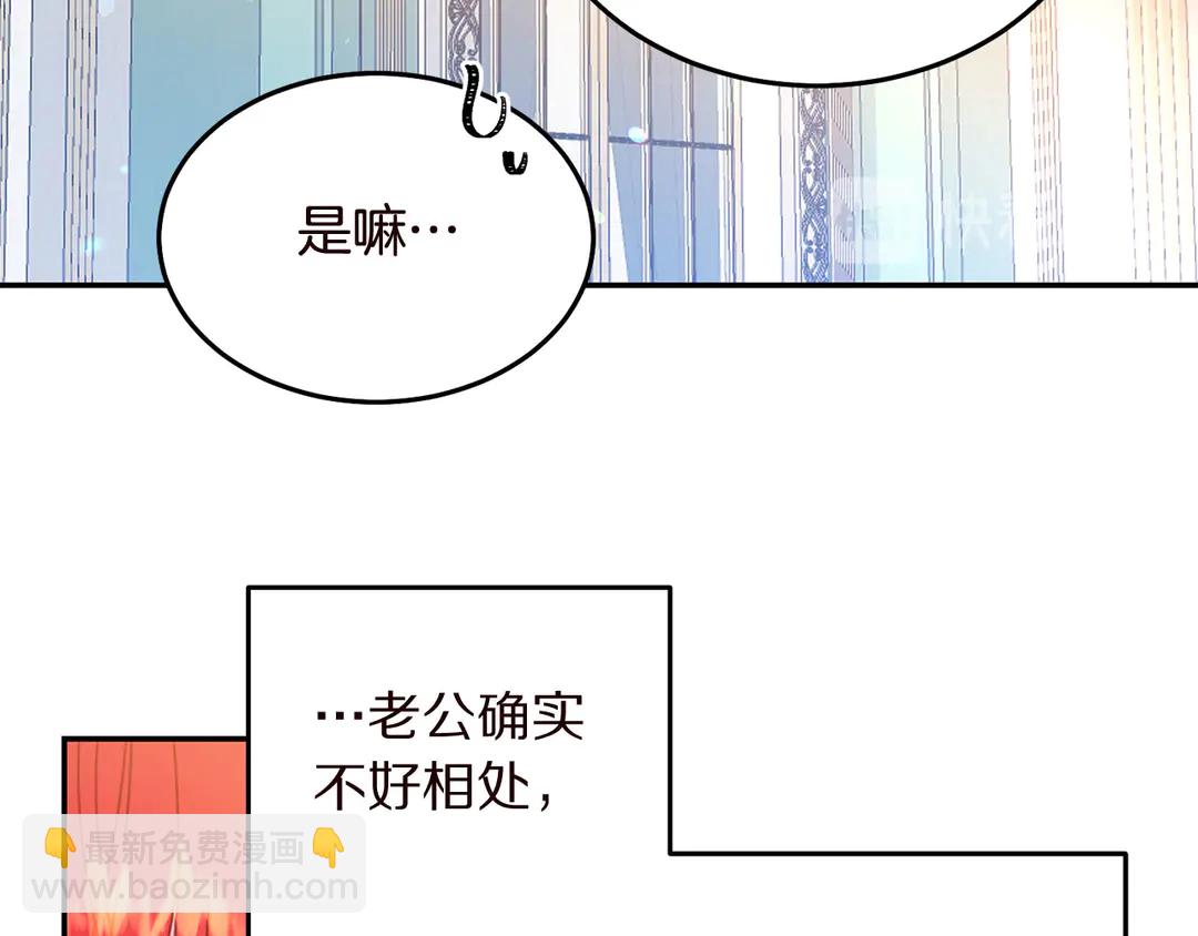 第56话 神助攻55