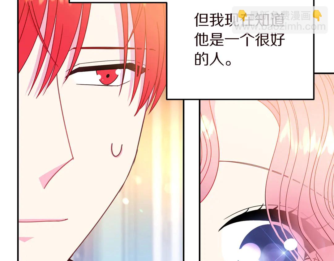 第56话 神助攻56