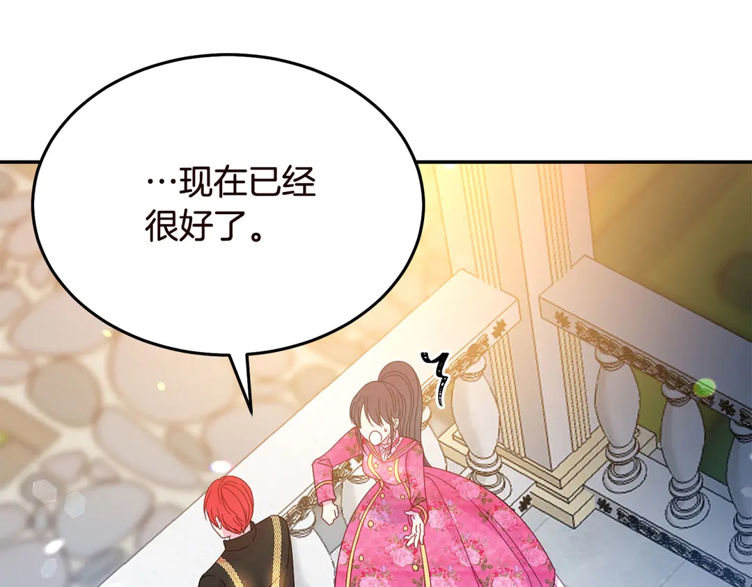 第56话 神助攻58