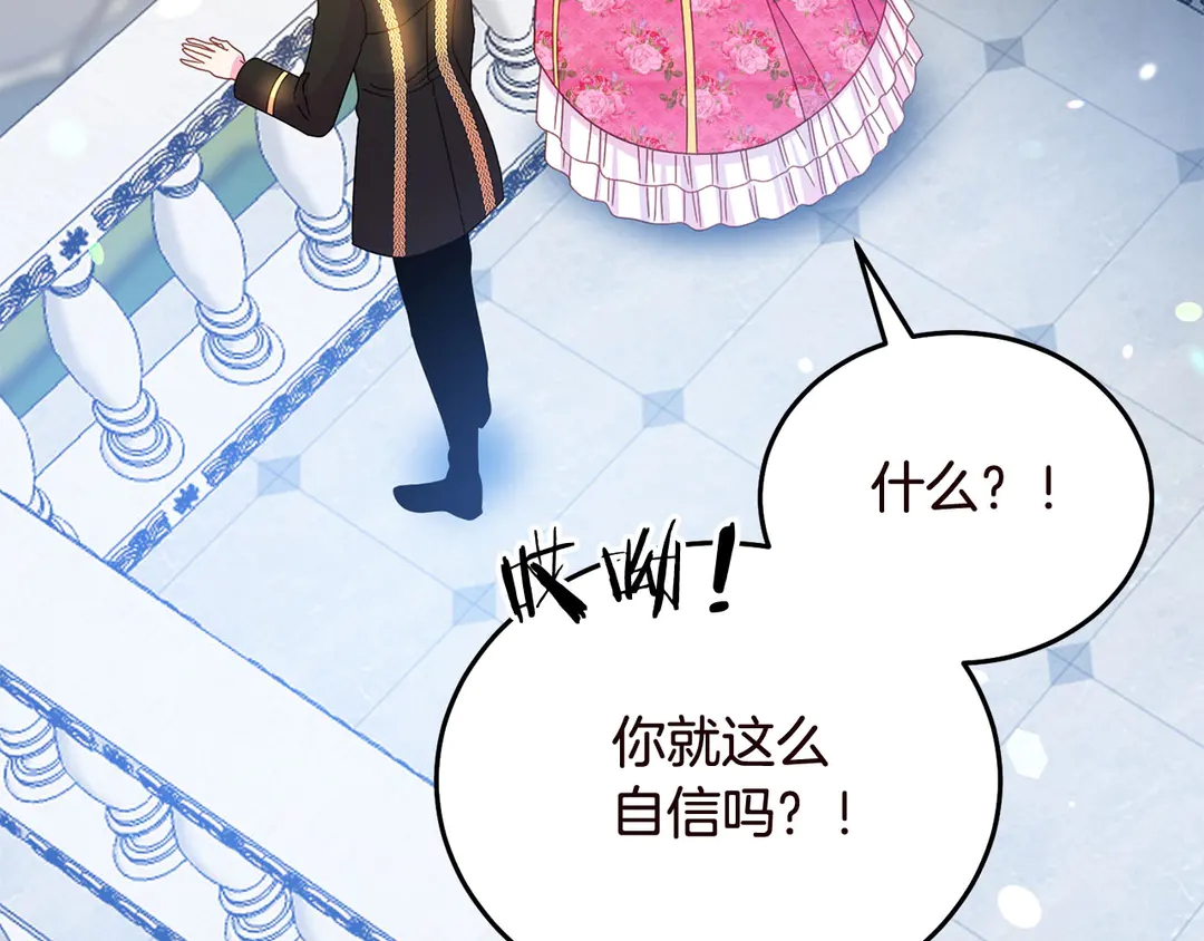 第56话 神助攻59