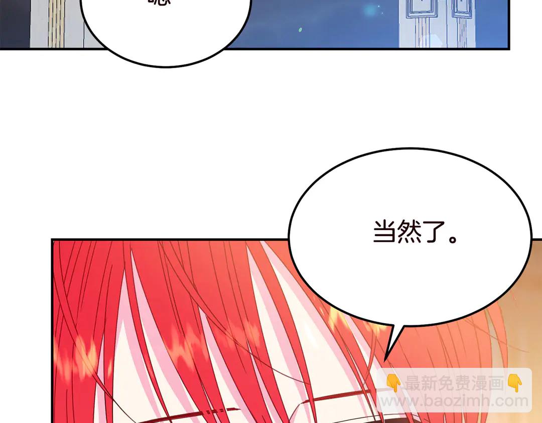 第56话 神助攻61