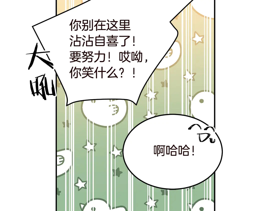 第56话 神助攻66