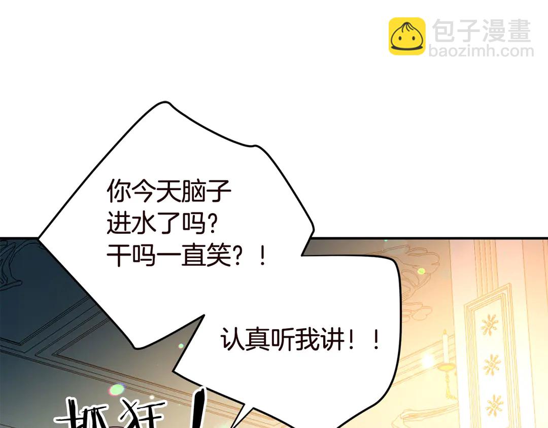 第56话 神助攻68