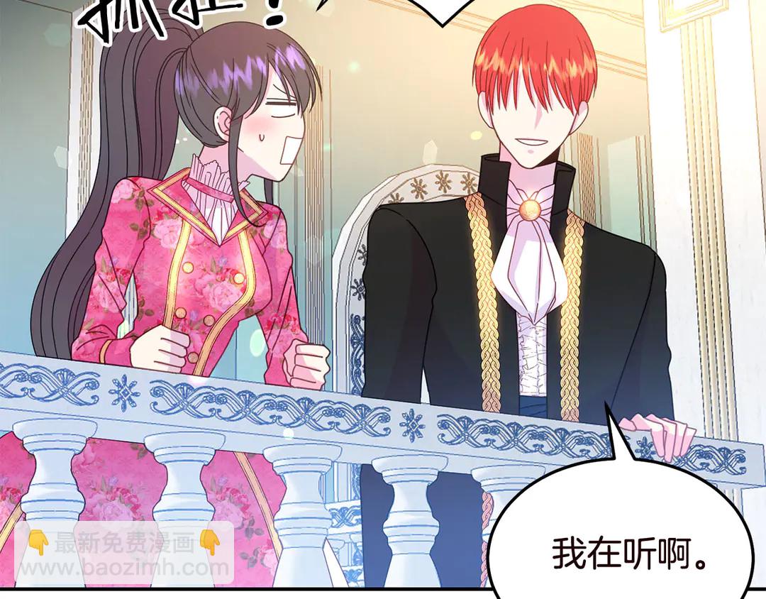 第56话 神助攻69