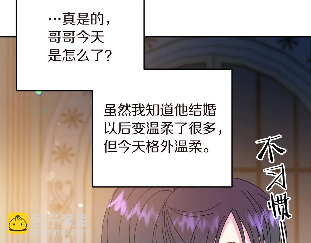 第56话 神助攻73