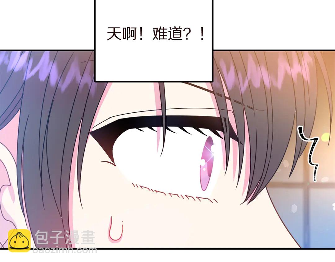 第56话 神助攻75