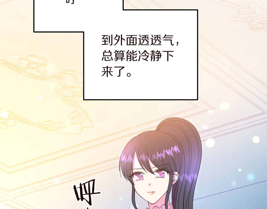 第56话 神助攻8