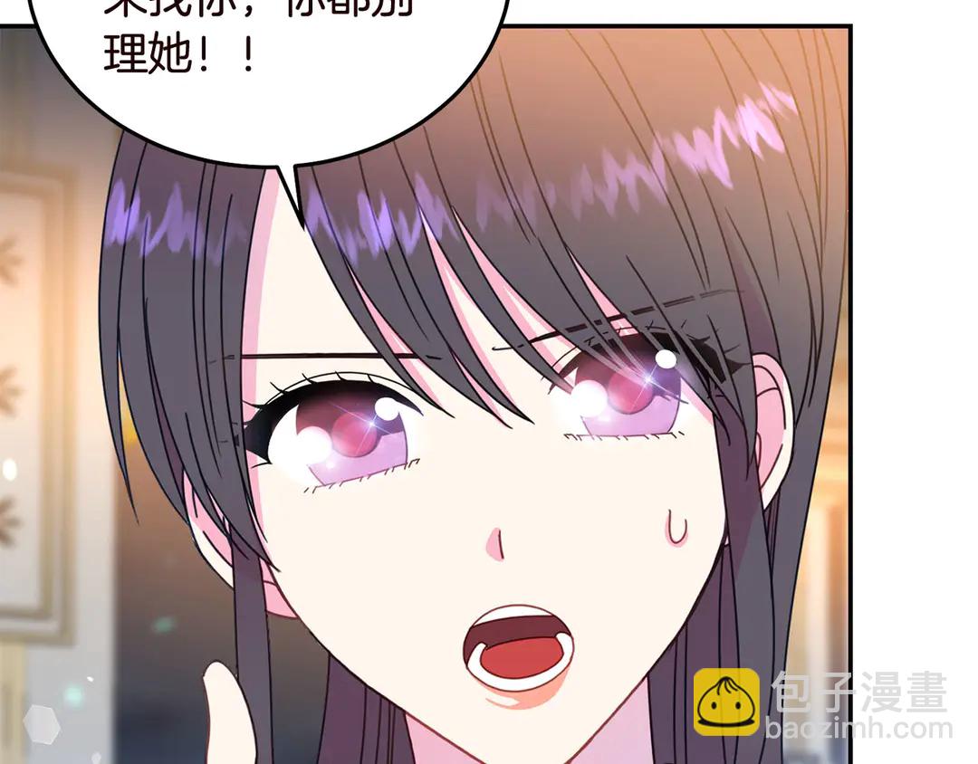 第56话 神助攻80
