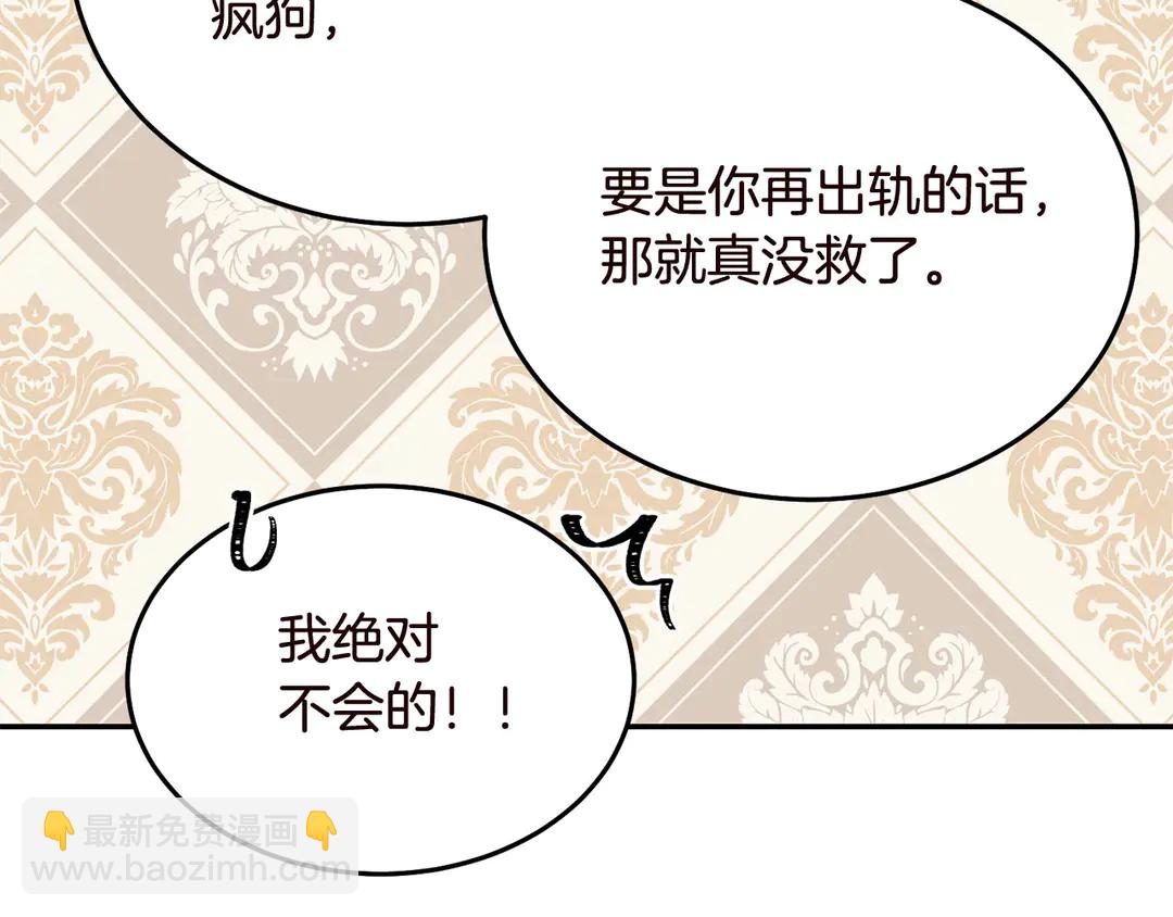 第56话 神助攻84