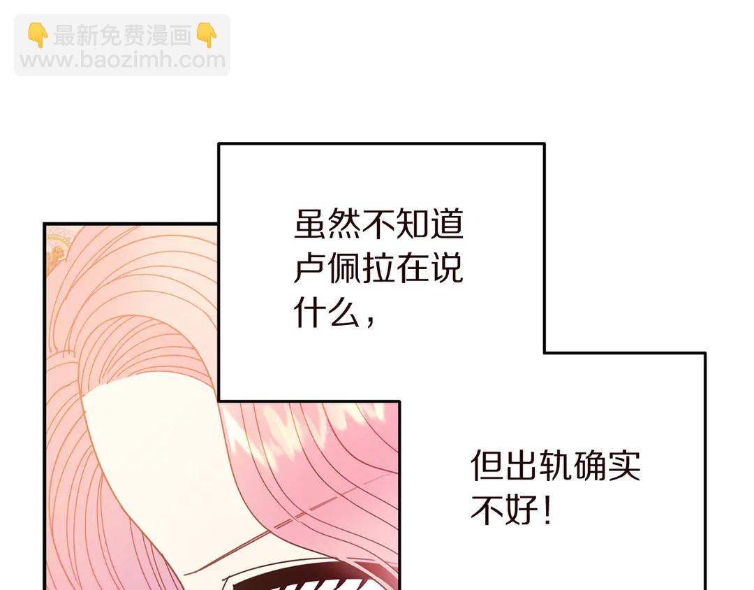 第56话 神助攻85