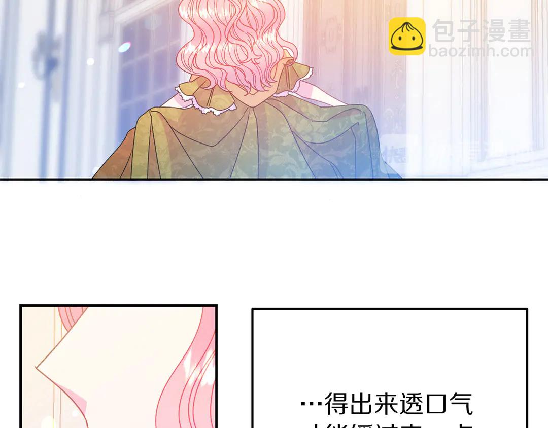 第56话 神助攻94